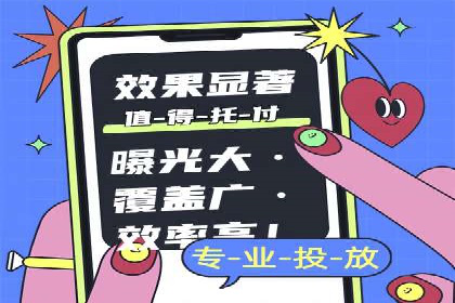 百度知道营销推广的成功故事