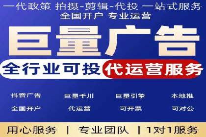 案例分享：百度推广代理商如何为企业创造价值
